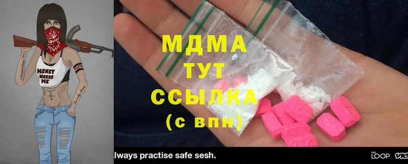 даркнет сайт  Елабуга  MDMA crystal 